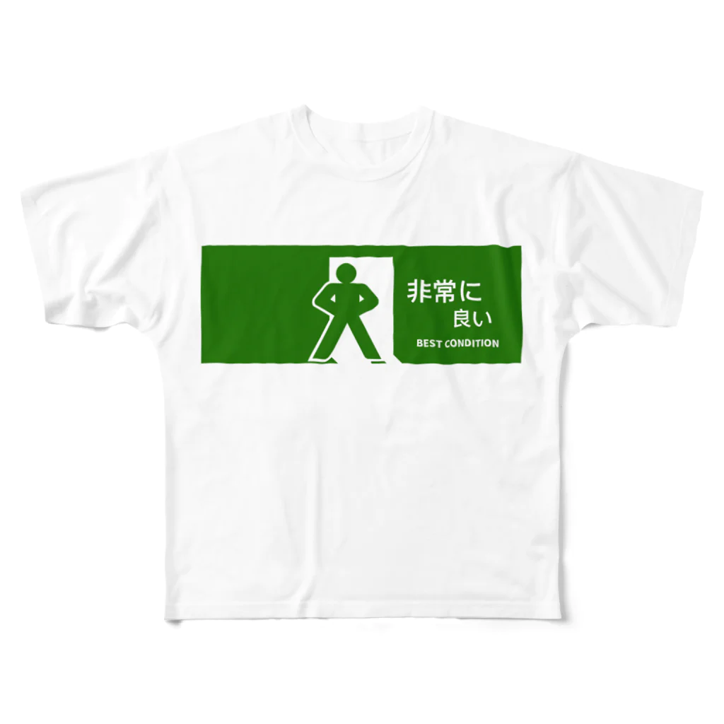 すとろべりーガムFactoryの非常に良い  フルグラフィックTシャツ