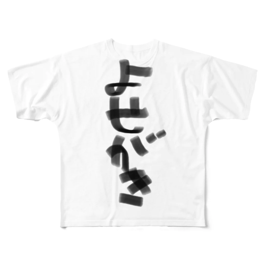 largo_のよせがき フルグラフィックTシャツ