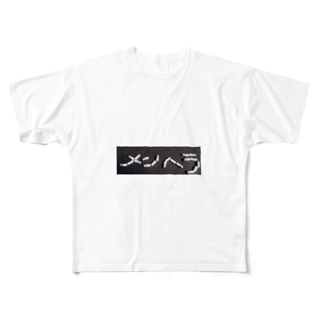 メンヘラガールの新作メンヘラグッズ フルグラフィックTシャツ