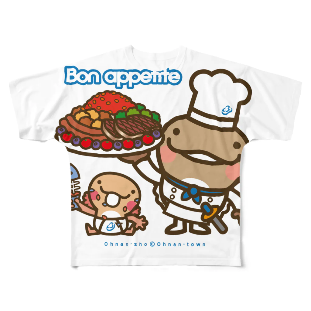 ザ・ワタナバッフルの邑南町ゆるキャラ：オオナン・ショウ『Bon Appetit』 フルグラフィックTシャツ
