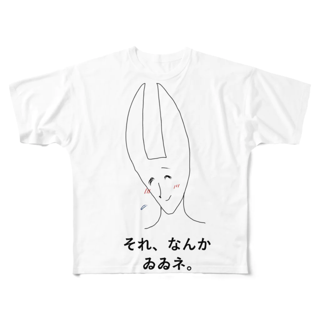 ゐさをじさんのハゐカラ工房のセンチメンタルなレジ袋うさぎ フルグラフィックTシャツ