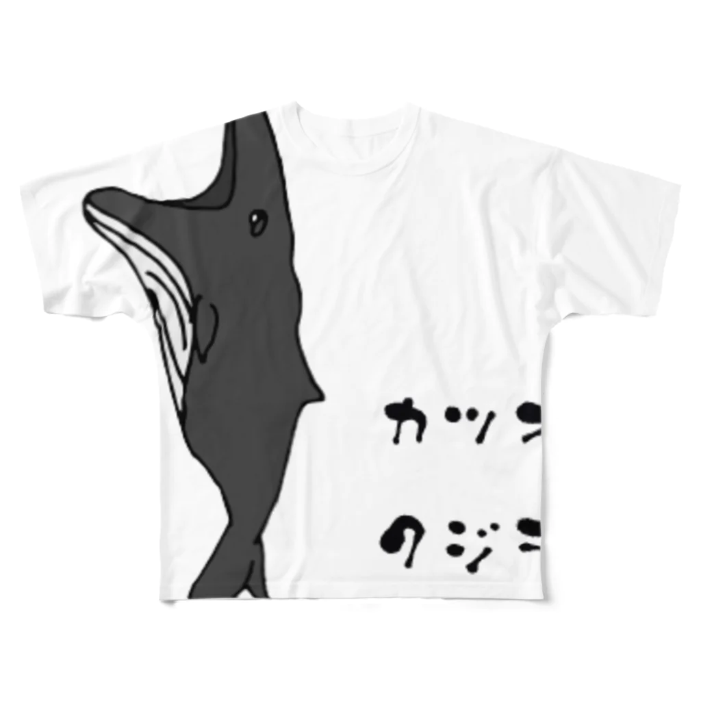 massao na kujiraのカツオクジラさん All-Over Print T-Shirt
