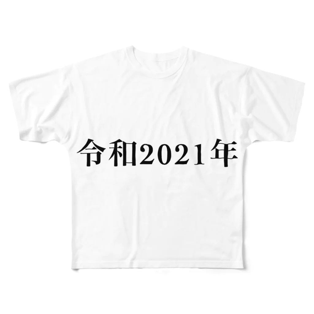 hikikomoriの令和2021年 All-Over Print T-Shirt