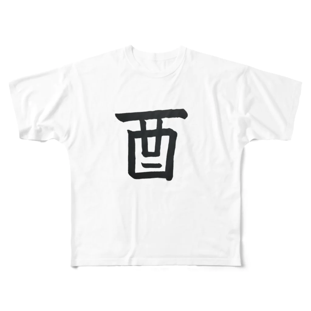 NATSUKO-SHOPの酉（鳥） フルグラフィックTシャツ