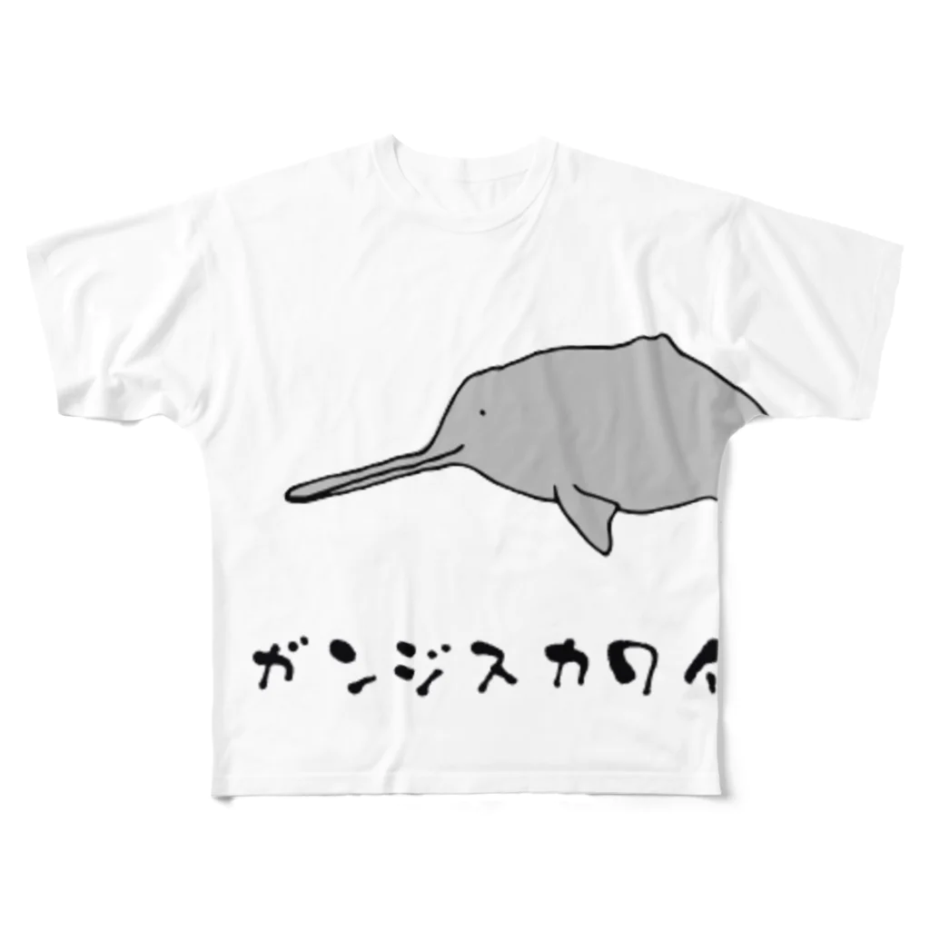 massao na kujiraのガンジスカワイルカ フルグラフィックTシャツ