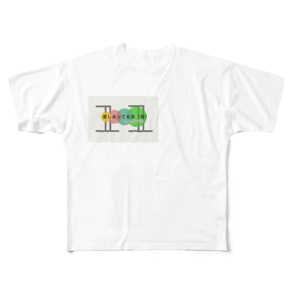 高嶋義明の愛しあってる会2020年バージョン All-Over Print T-Shirt