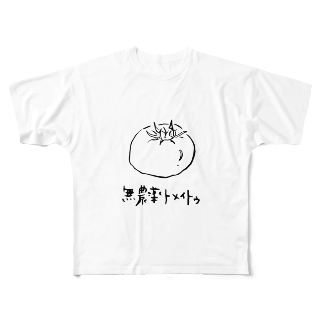 のびぞうデザインの無農薬トメイトゥ All-Over Print T-Shirt