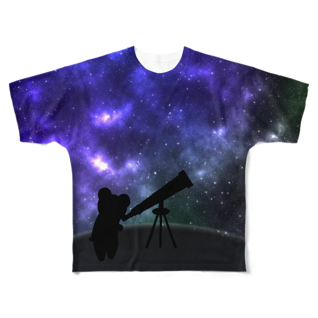 くまお画伯オンラインショップくまお堂の天体観測の夜 All-Over Print T-Shirt