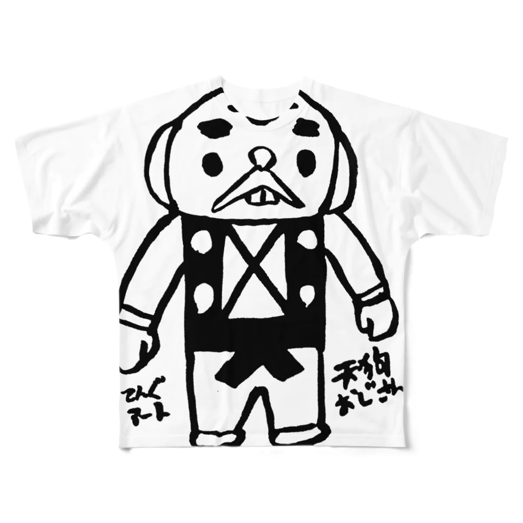 tengartの天狗おじさん All-Over Print T-Shirt