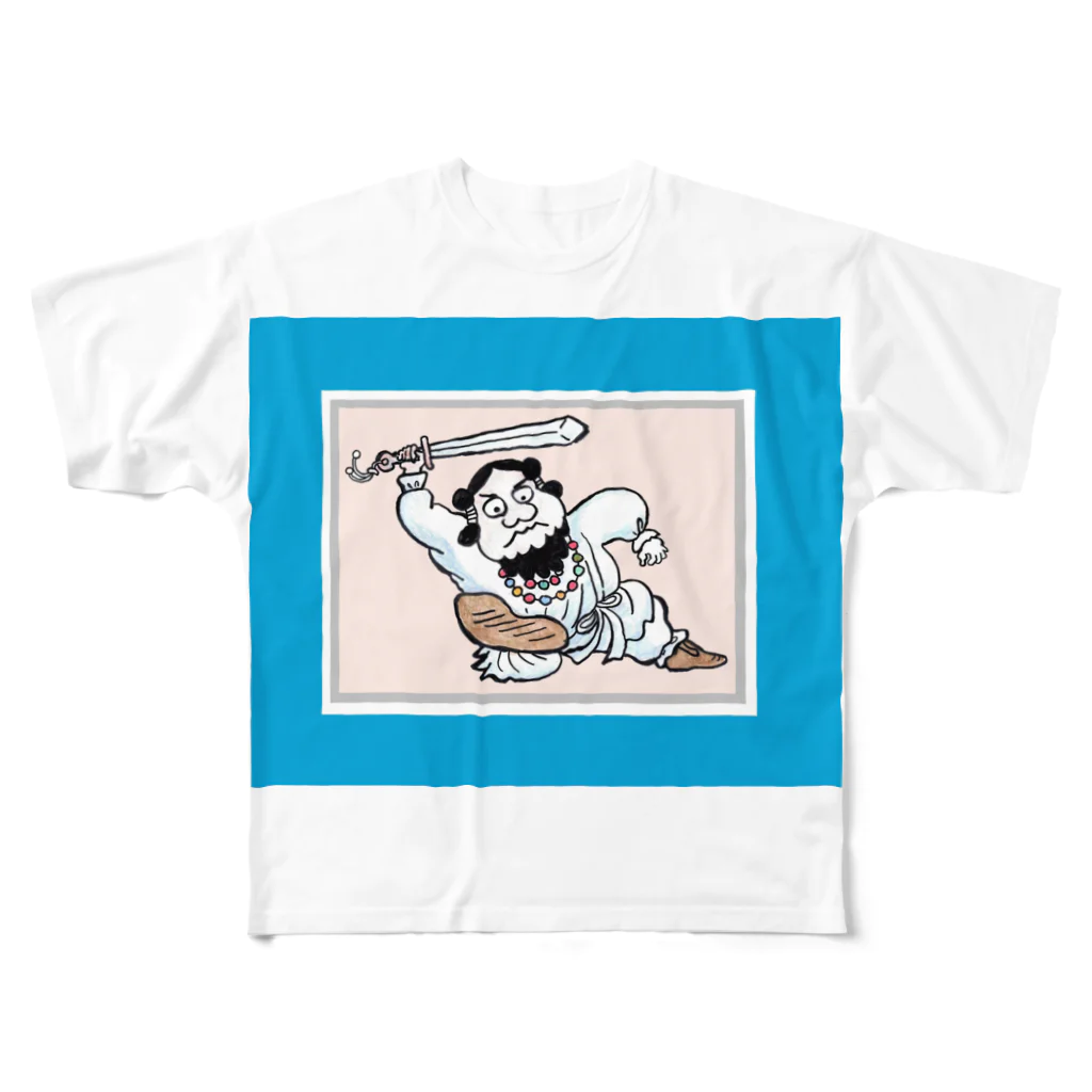 とよだ 時【ゆうもぁ-と】の日本武尊 All-Over Print T-Shirt