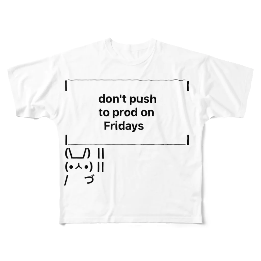 myfinderのdon’t push to prod on Fridays フルグラフィックTシャツ