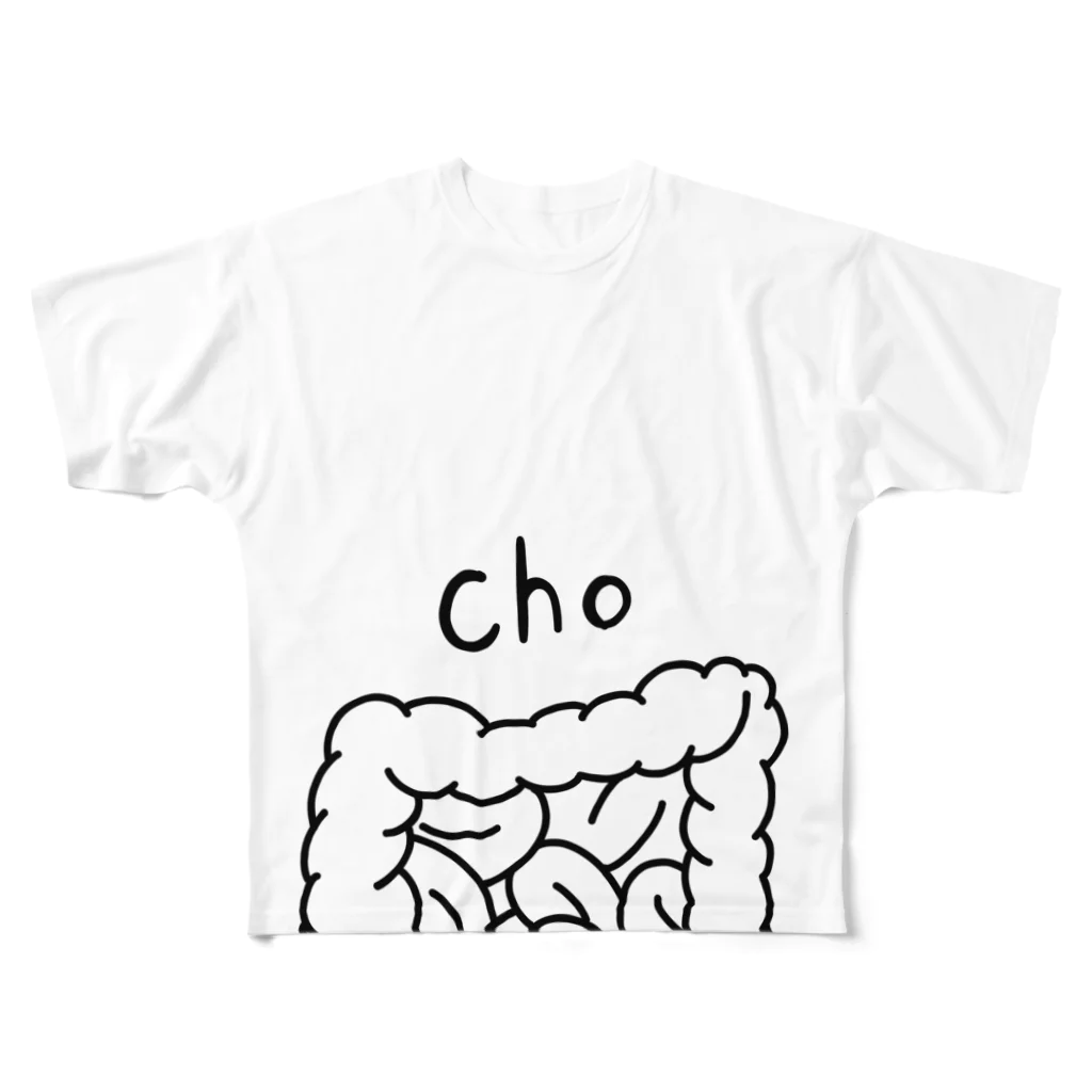 cosakuの臓器シリーズ ： 腸 All-Over Print T-Shirt