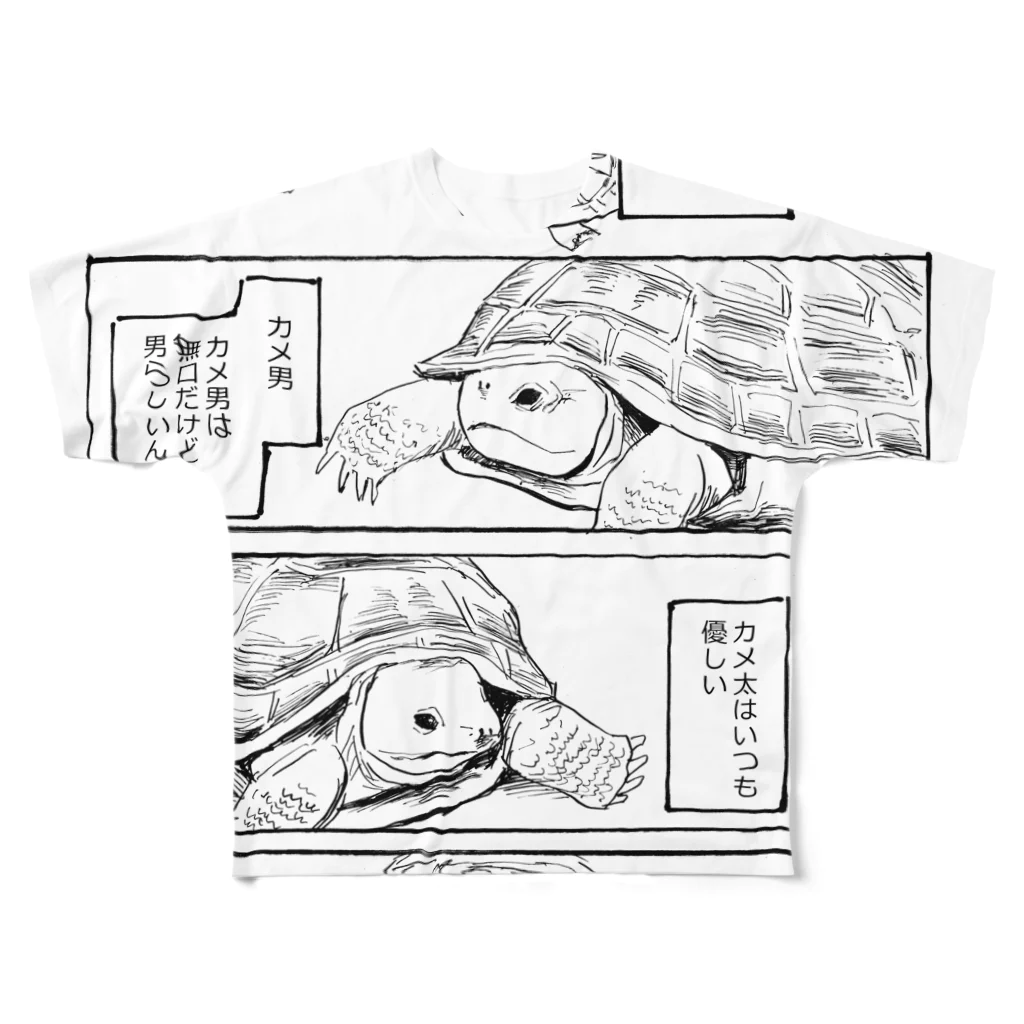 たかしろゆのホルスフィールドリクガメの漫画 フルグラフィックTシャツ