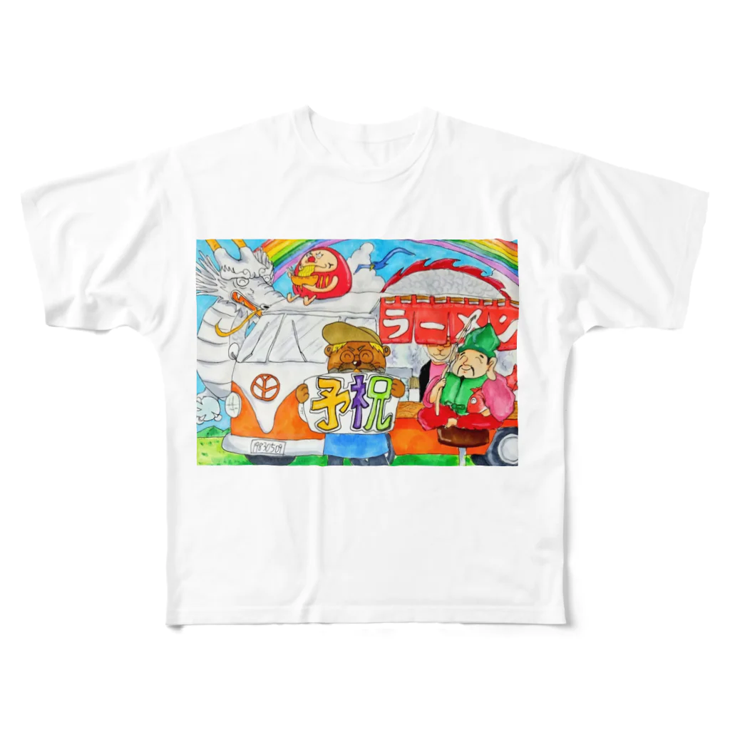 まこらっち®の予祝 All-Over Print T-Shirt