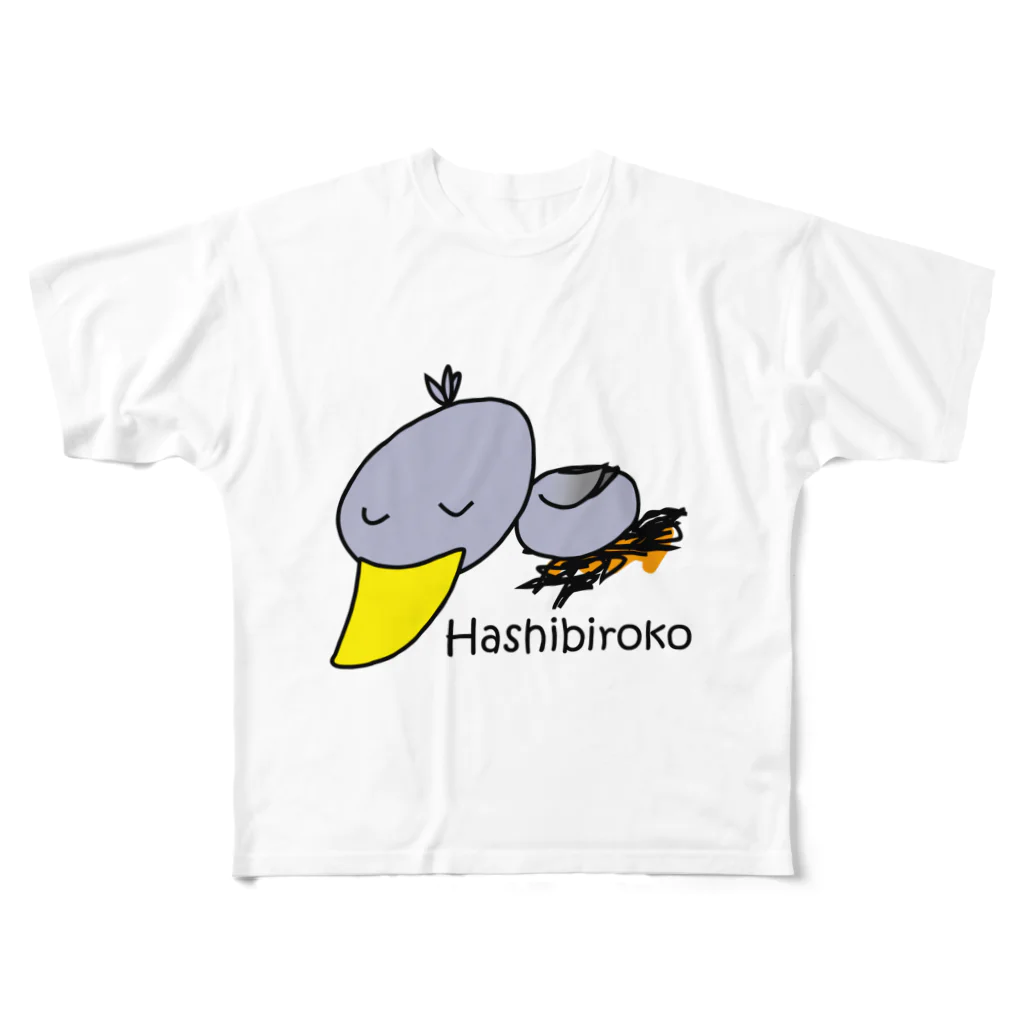ハシビロコウさんグッズ販売★★ＦＡＮショップ★★の【NEW!!】ハシビロコウさんの子育て♪ フルグラフィックTシャツ