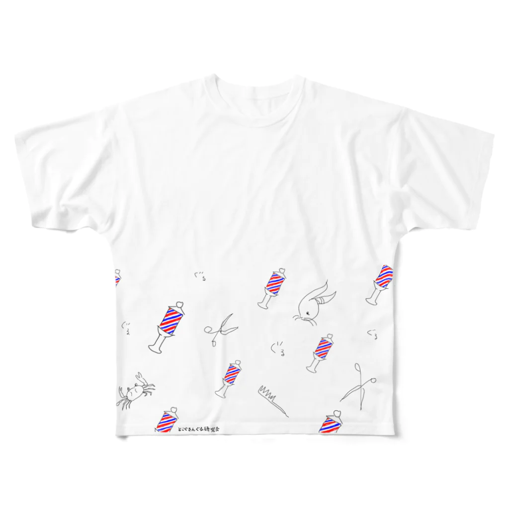 とこやさんぐる研究会のとこやさんぐるぐる All-Over Print T-Shirt