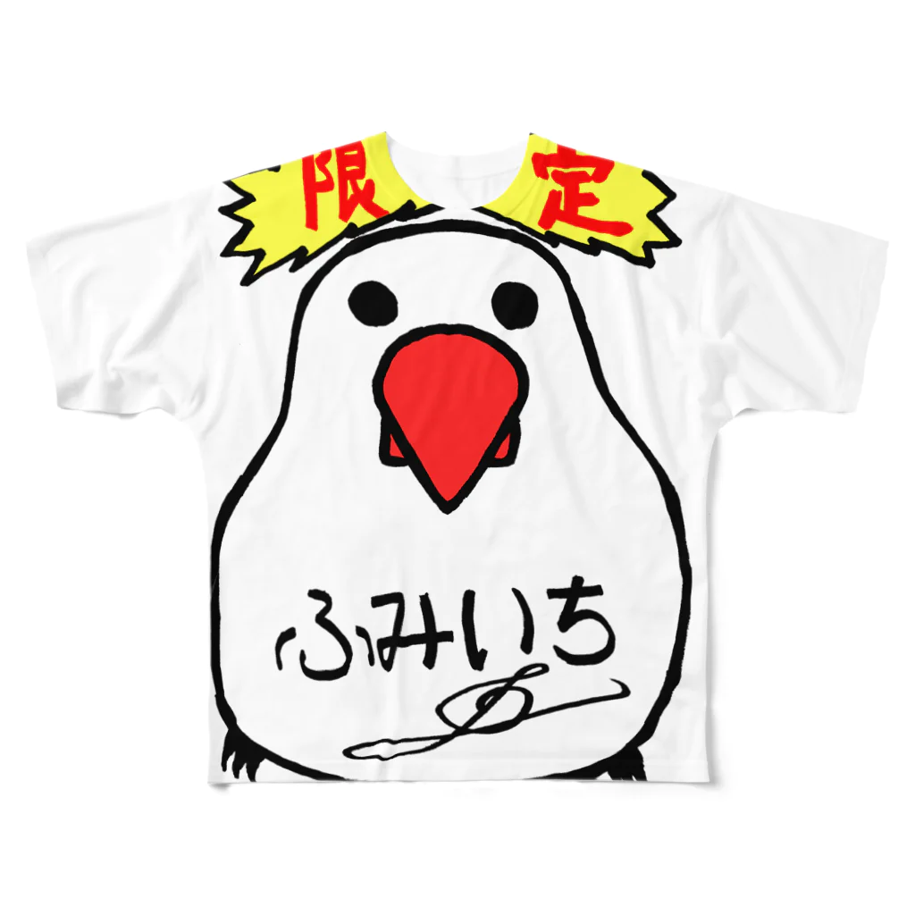 スタジオNGC　オフィシャルショップのふみいち作『鳥ちゃん』（NAS会員限定販売） All-Over Print T-Shirt