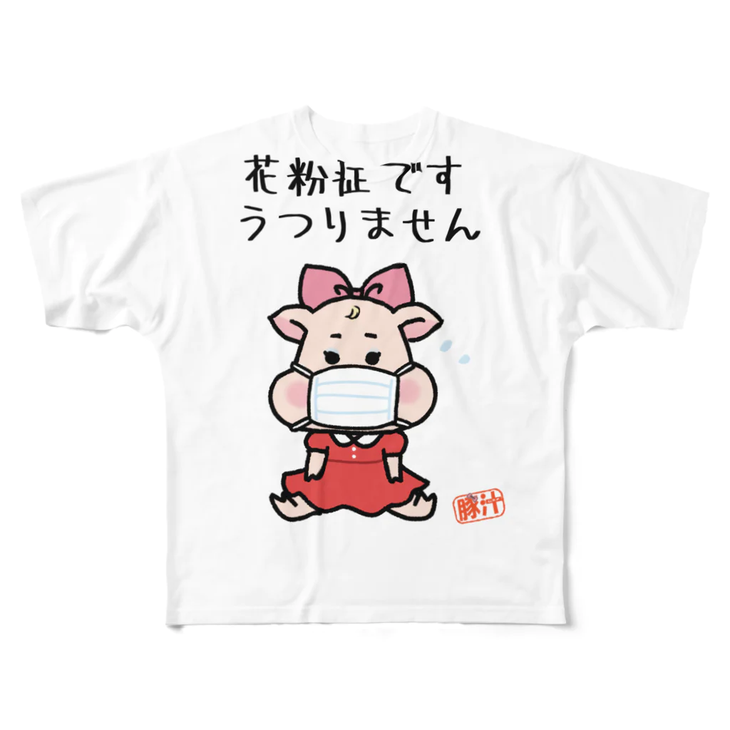 うさぎまるえkawaiishop の豚汁娘うー花粉症 All-Over Print T-Shirt