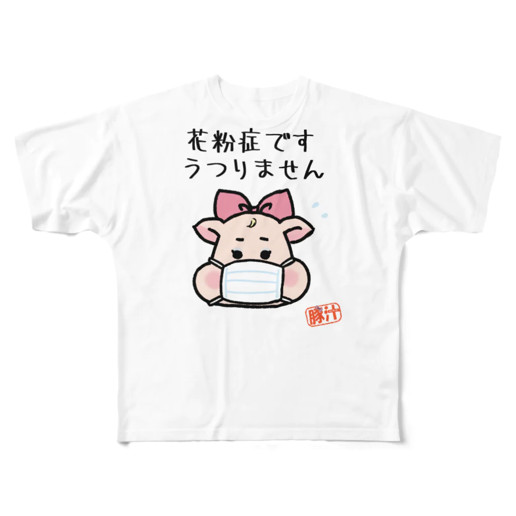 うさぎまるえkawaiishop の豚汁娘うー花粉症２ フルグラフィックTシャツ