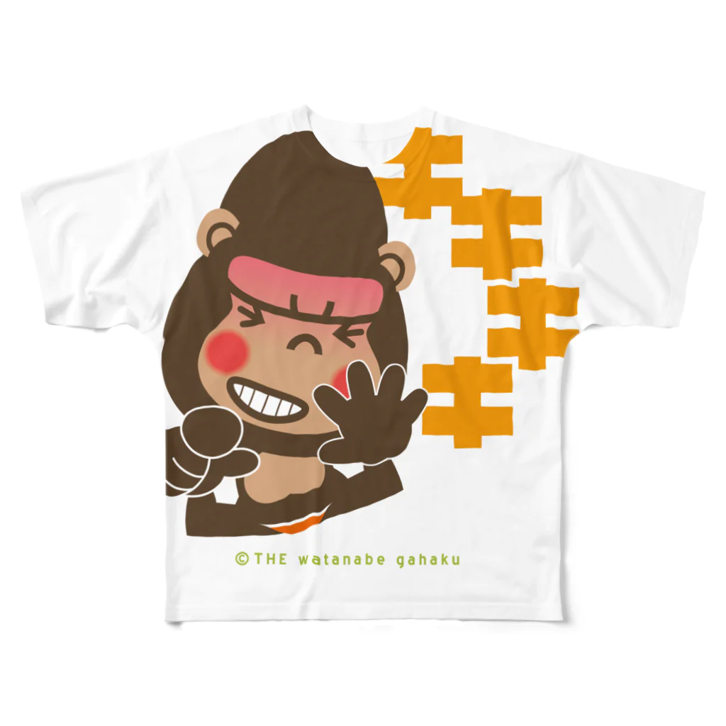 ザ・ワタナバッフルのぽっこりゴリラ"爆笑：キキキキ" フルグラフィックTシャツ