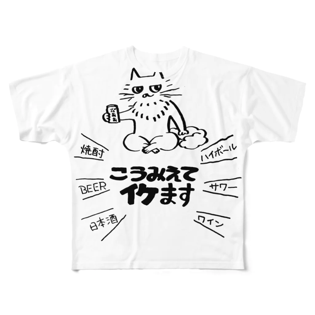 萩尾 麻衣の深夜のテンションなメイ All-Over Print T-Shirt