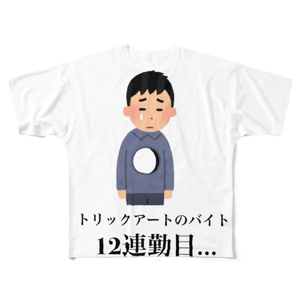 TOKIO from TOKYOのフリー素材くん。 フルグラフィックTシャツ