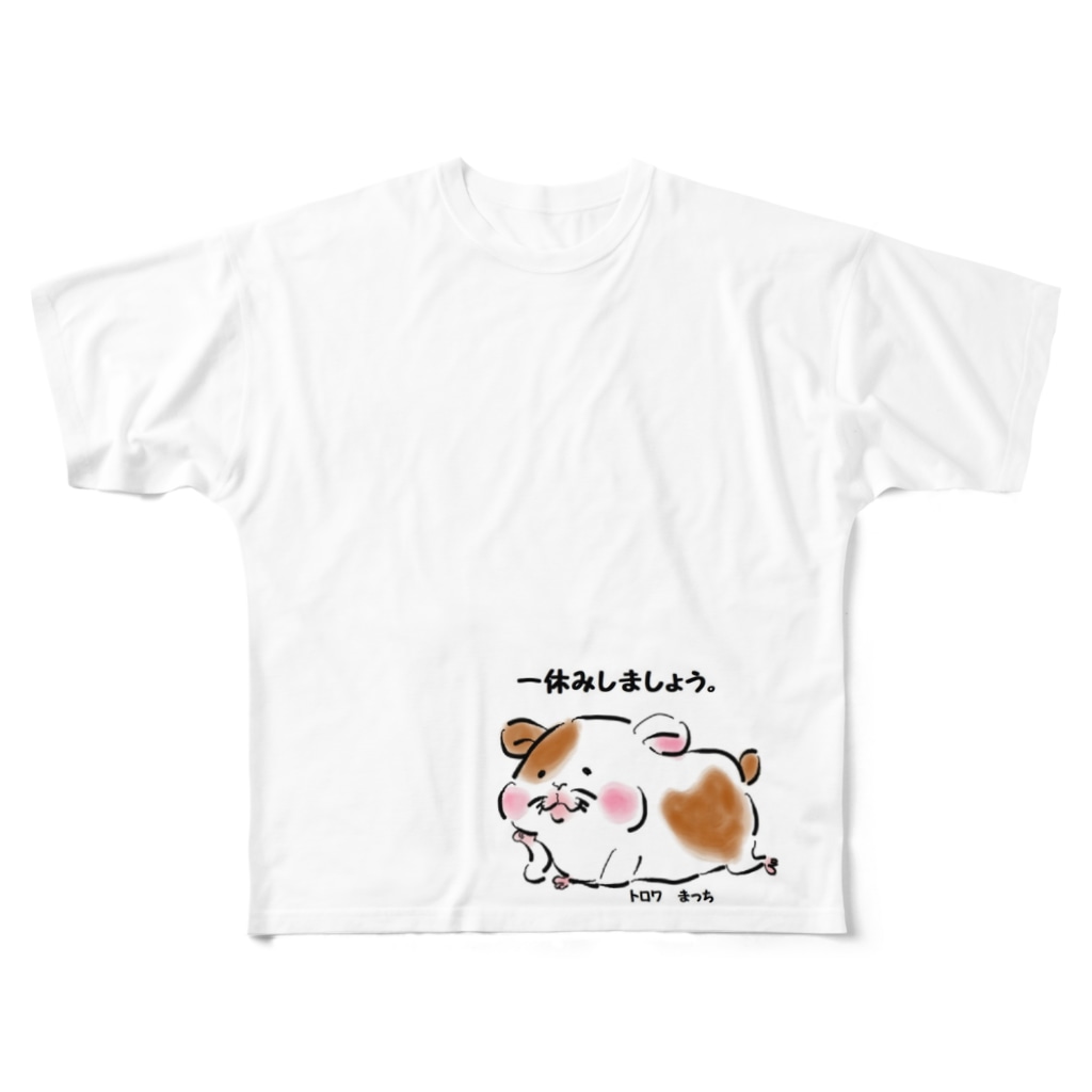 休憩中ハムスター All Over Print T Shirt By トロワ イラスト 写真館 Masatorowa Suzuri