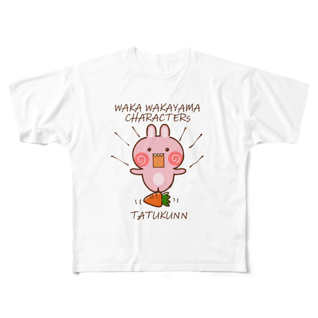 wakayamaのうさぎのたつ君２ フルグラフィックTシャツ