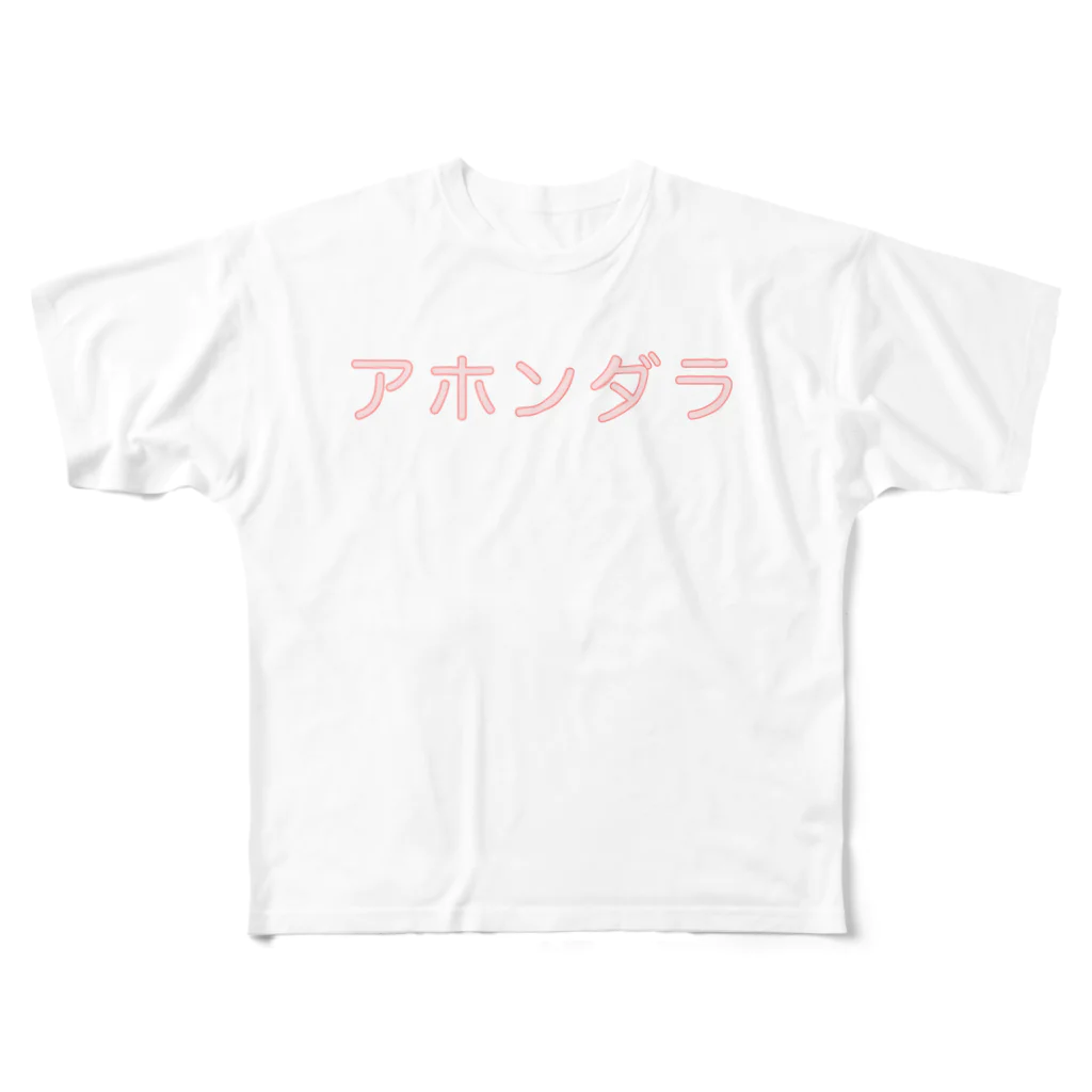 arryararryarのアホンダラ All-Over Print T-Shirt