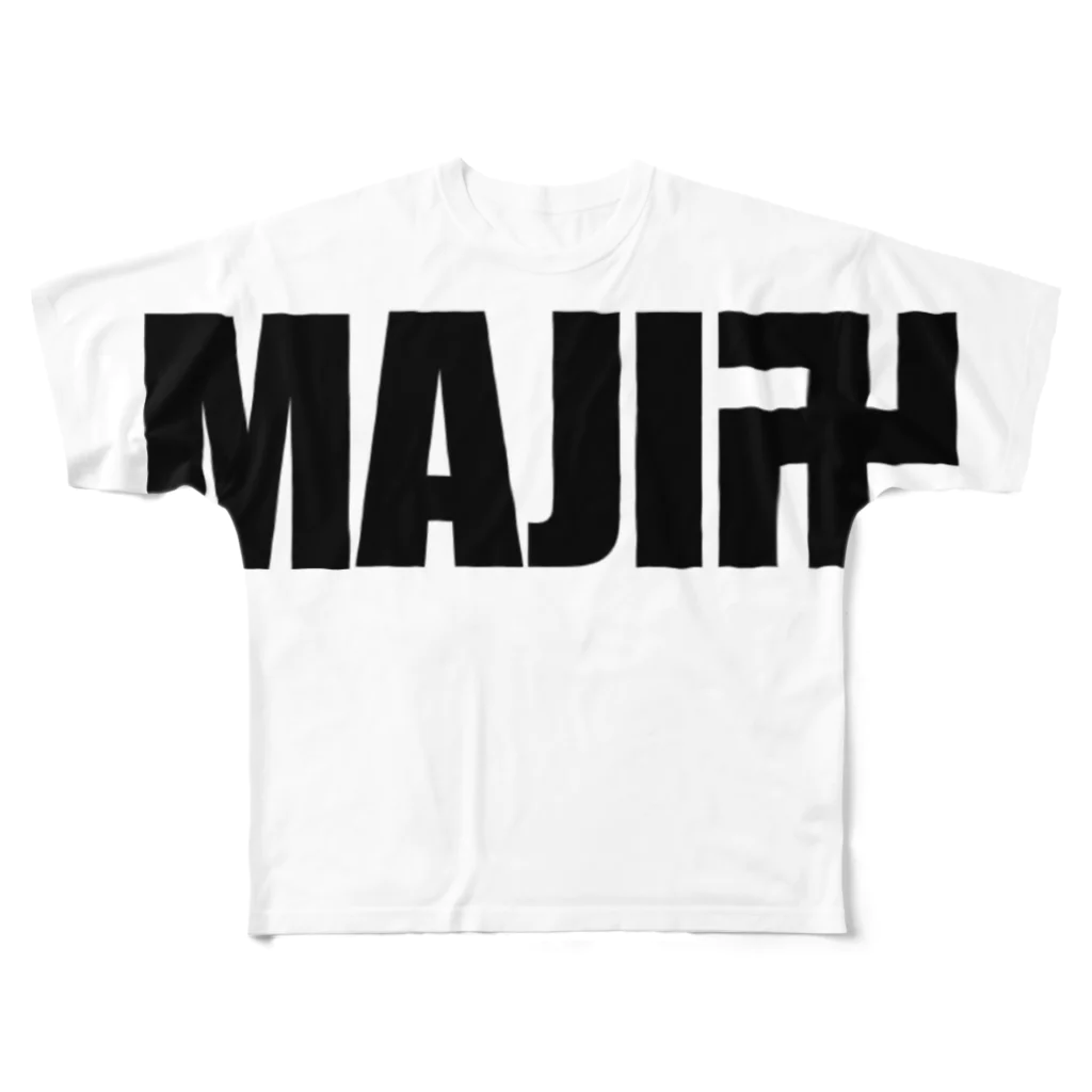 おもしろいTシャツ屋さんのMAJI卍 フルグラフィックTシャツ