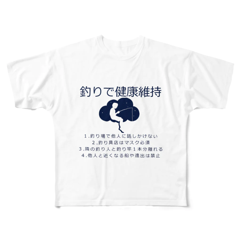 antartの健康維持 All-Over Print T-Shirt