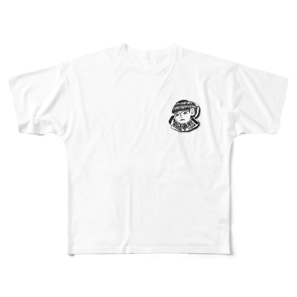 ワタヌキの緊急事態だぁぁ All-Over Print T-Shirt