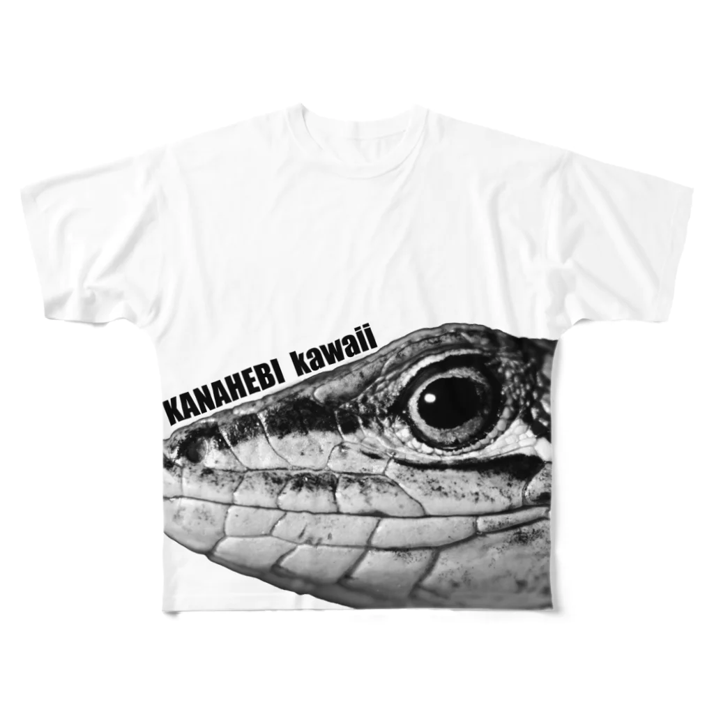 自然と人をつなぐ写真家　渡邉智之のカナヘビかわいい フルグラフィックTシャツ
