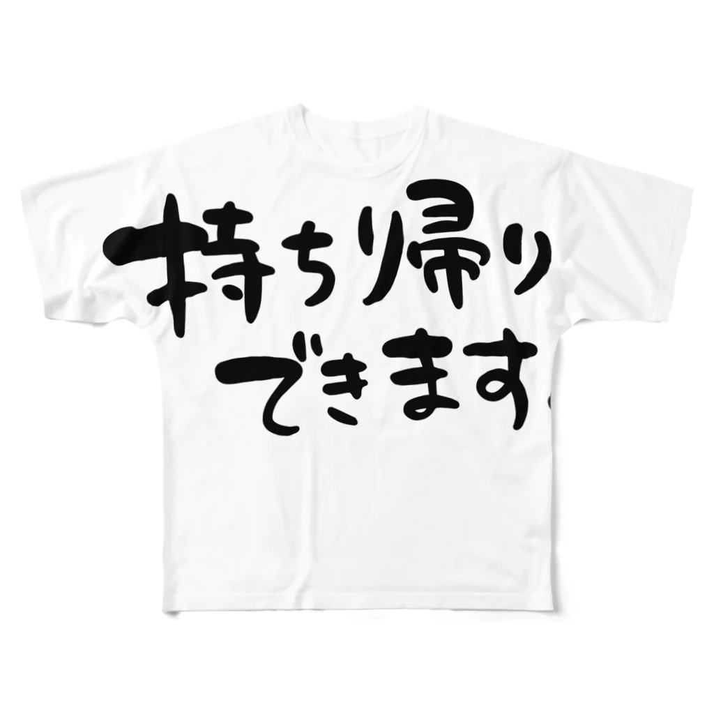 スリーオースパイスの持ち帰りできます。 フルグラフィックTシャツ