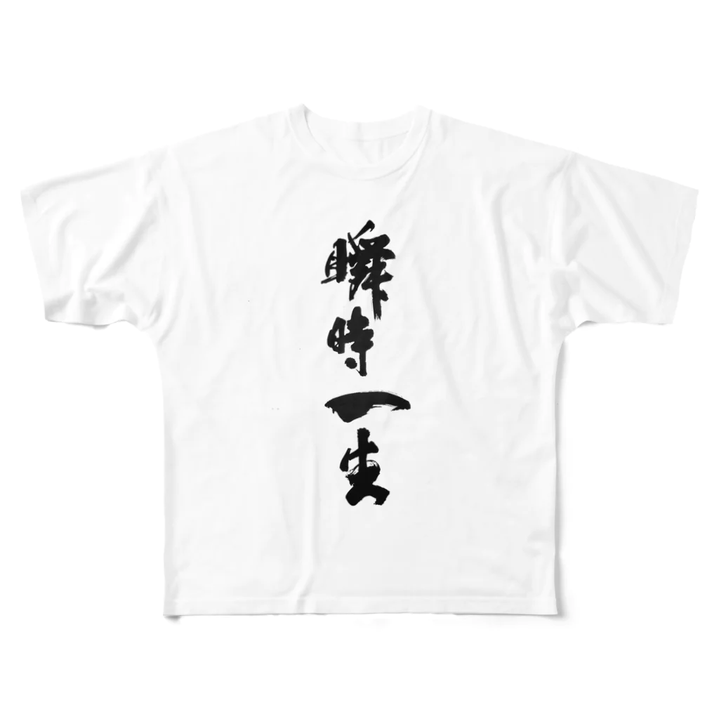 アスコウ名品店の「瞬時一生」ブランド フルグラフィックTシャツ