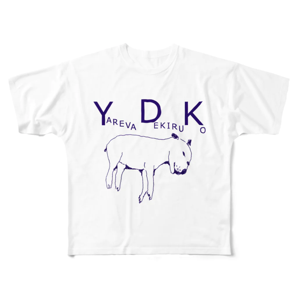 NIKORASU GOのラブラドールデザイン「YDK<やればできるこ>」（Tシャツ・パーカー・グッズ・ETC） All-Over Print T-Shirt