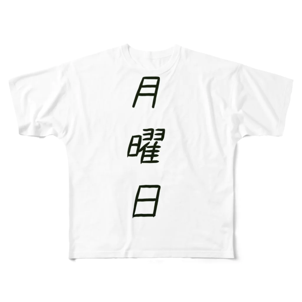 e-SMILEの月曜日Tシャツ All-Over Print T-Shirt