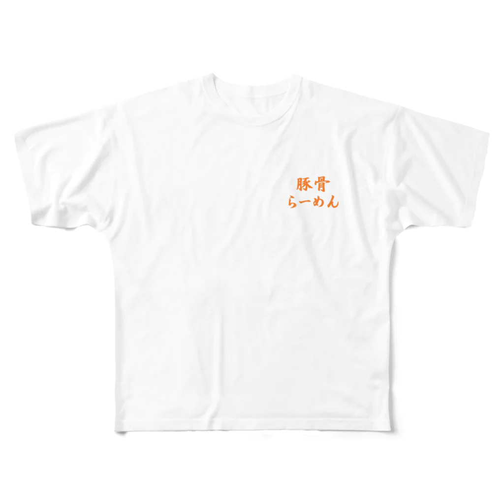 アメリカンベース   GG1966の豚骨らーめん フルグラフィックTシャツ