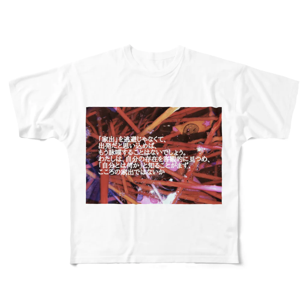 秋代の家出 All-Over Print T-Shirt