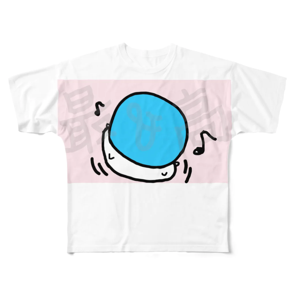ダイナマイト87ねこ大商会のボールを顔面に乗せて遊ぶねこです フルグラフィックTシャツ