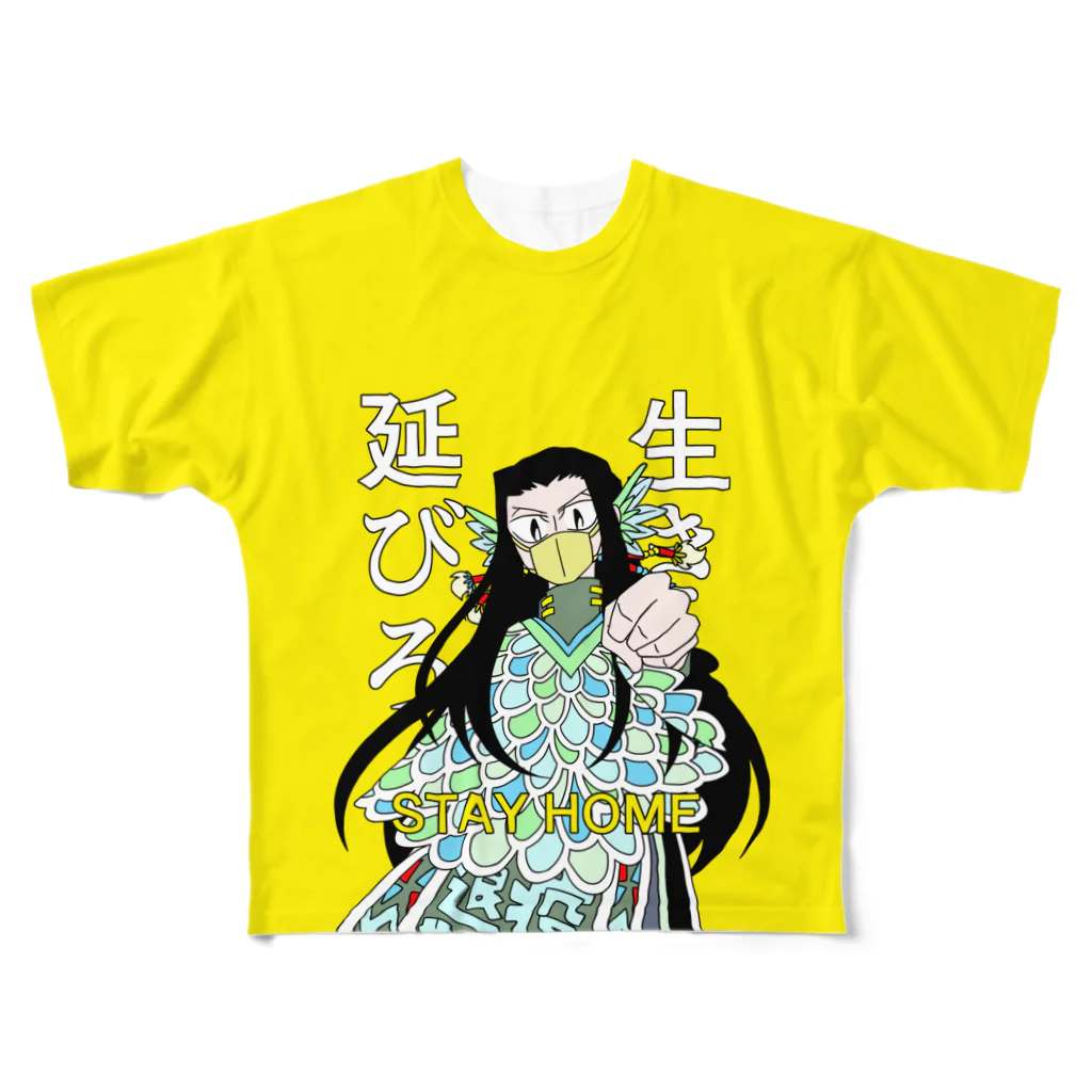 えいくらのアマビエセーラさんフルグラフィックTシャツ All-Over Print T-Shirt