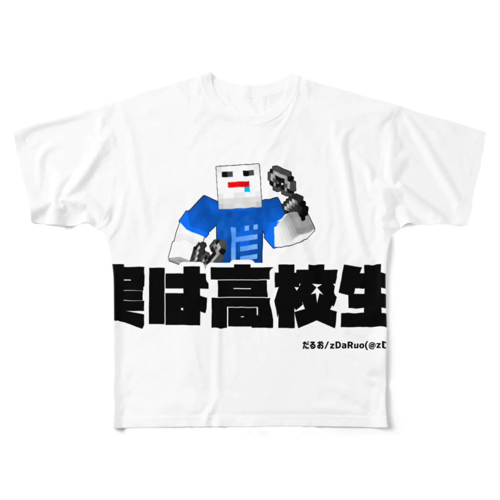 Gn通販～アスレチックを添えて～の実は高校生/名言集Tシャツ フルグラフィックTシャツ