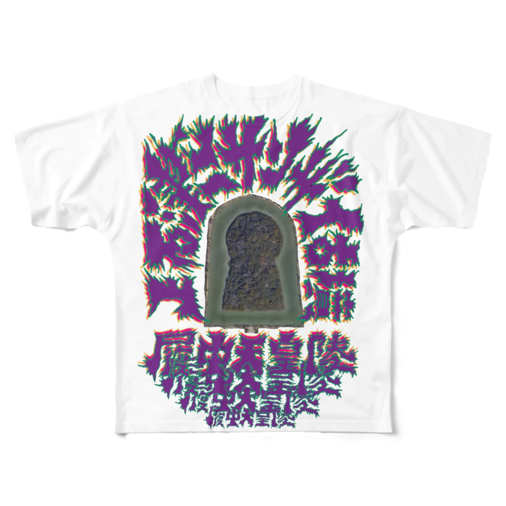 安里アンリの古墳グッズ屋さんの上石津ミサンザイ古墳（履中天皇陵） All-Over Print T-Shirt
