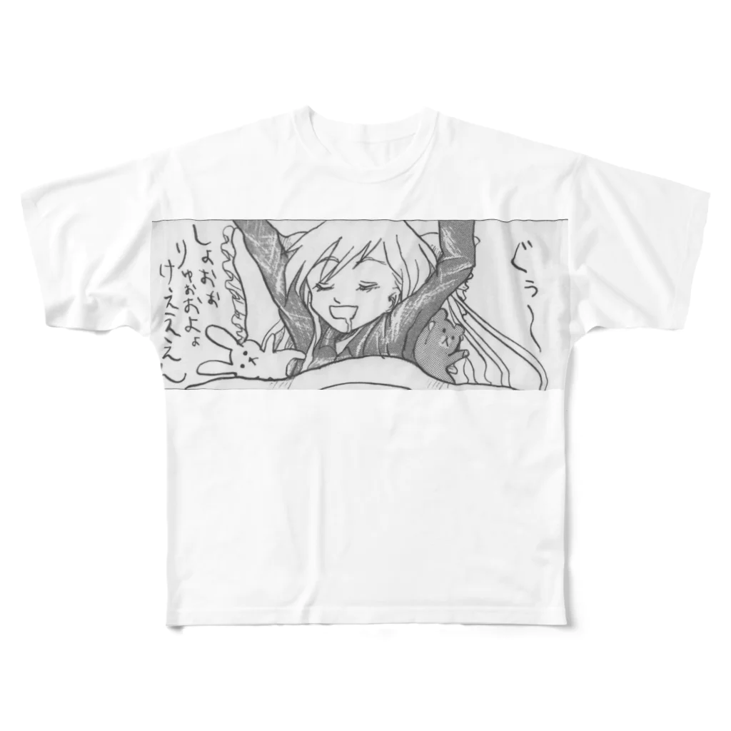 ＊あり＊の虹色創世記の４コマ漫画切り抜き１ フルグラフィックTシャツ