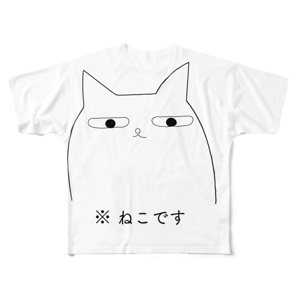 Printのたぶん、ねこ 풀그래픽 티셔츠