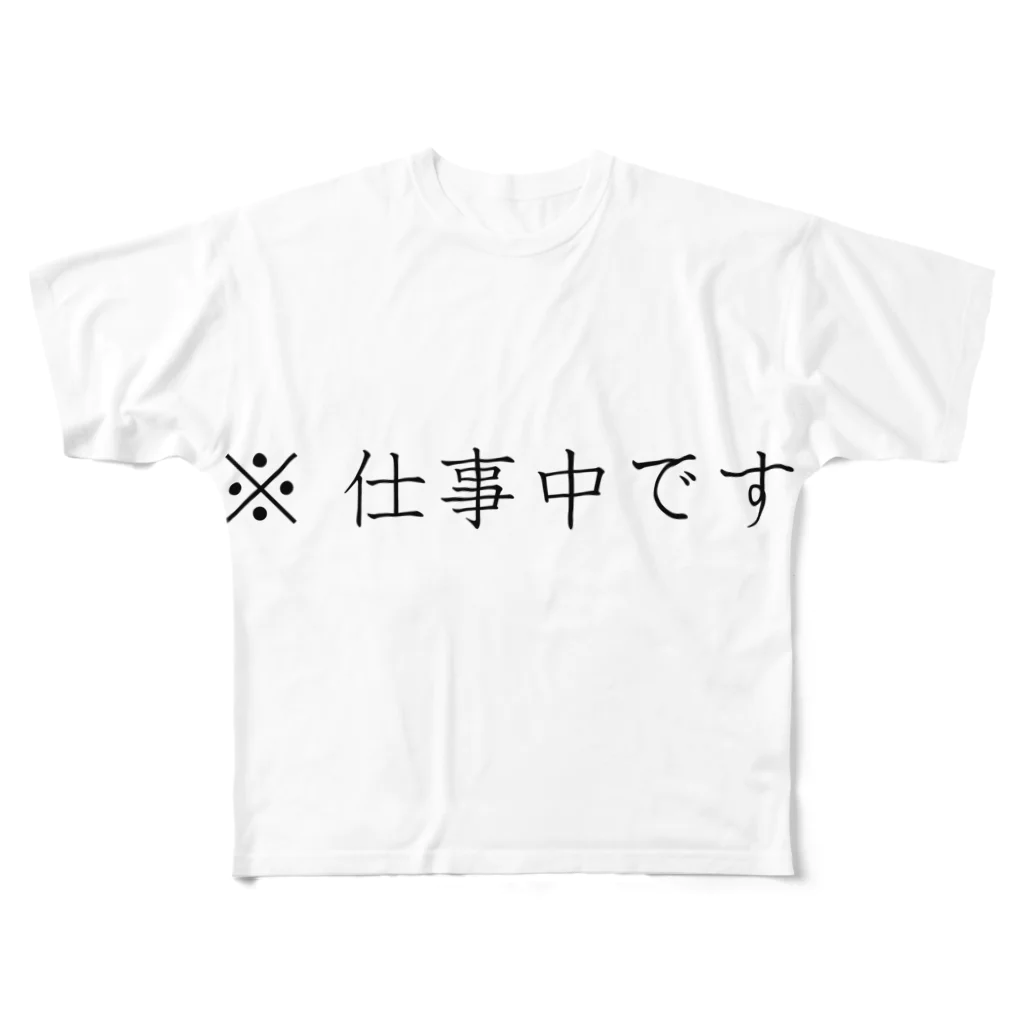 Printの仕事中Tシャツ フルグラフィックTシャツ