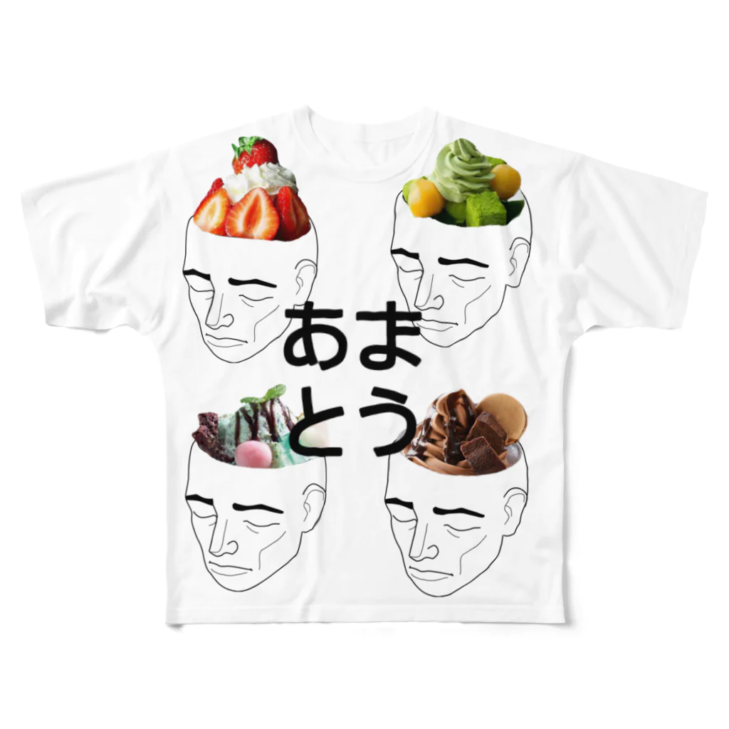 とっとんのあまとう。 フルグラフィックTシャツ