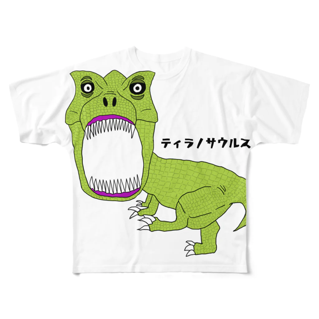 どうぶつえんのティラノサウルス All-Over Print T-Shirt