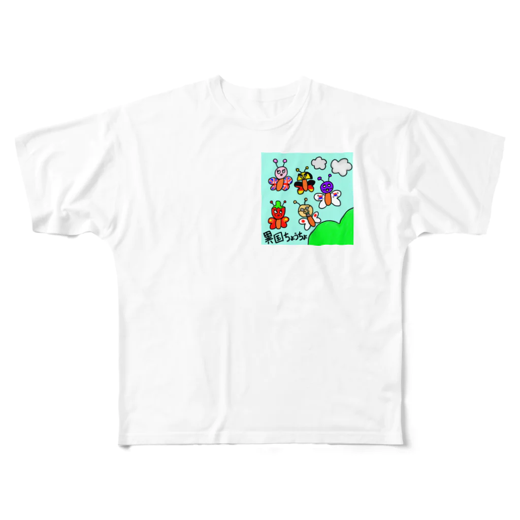 きのこの異国ちょうちょ All-Over Print T-Shirt