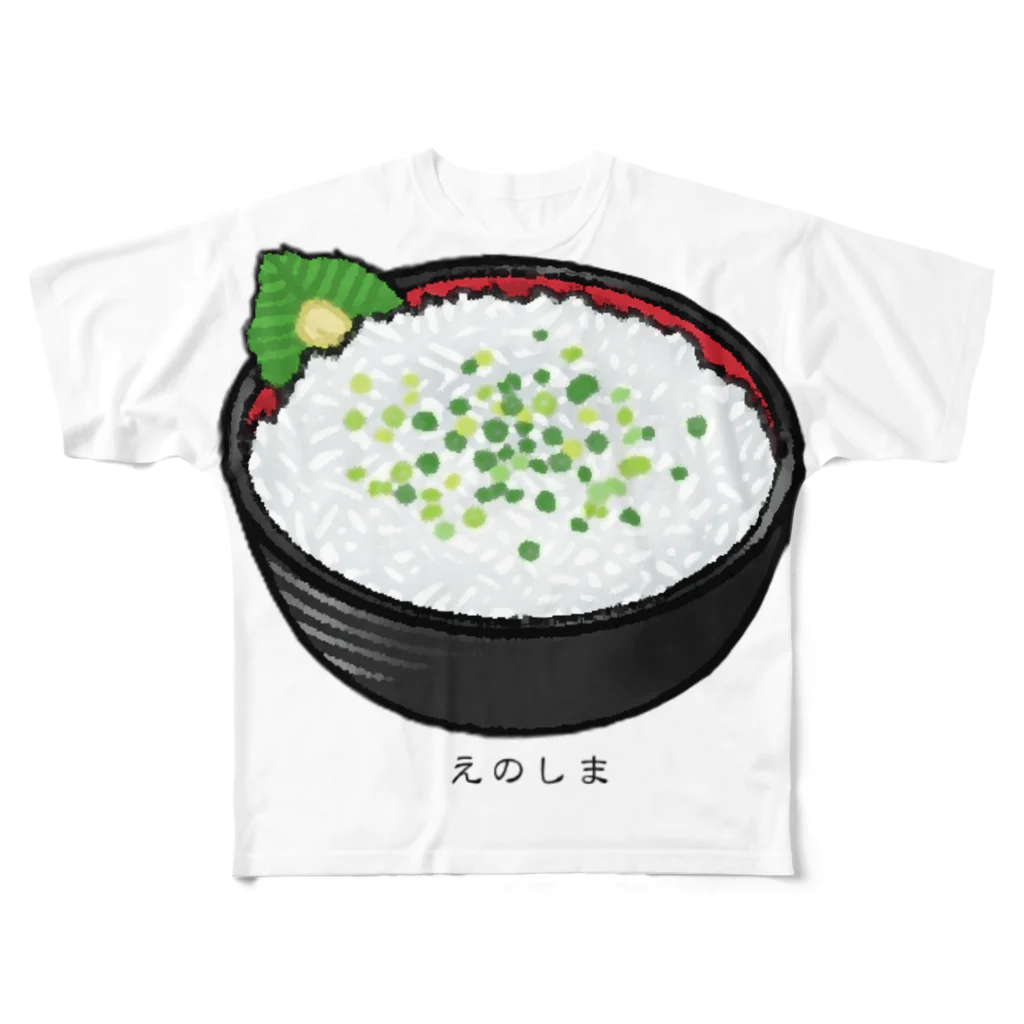 藤沢愛のおみやげやさんの江の島しらす丼 All-Over Print T-Shirt